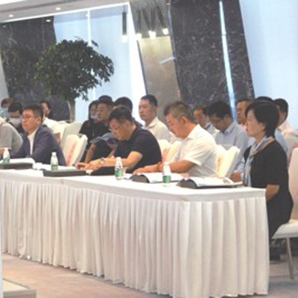 经开区物业管理协会大会
