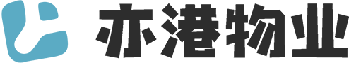 亦港物业 ETOWNLAND